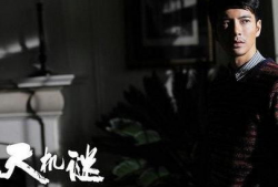 谜电视剧,揭秘悬疑剧背后的真相