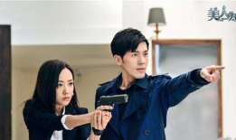 美人为馅电视剧,迷雾重重的爱情谜案