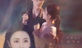 相思电视剧,穿越时空的浪漫传奇